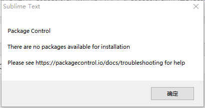 Sublime Text:There are no packages available for installation