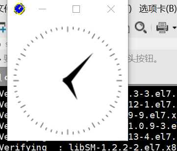 alt xclock